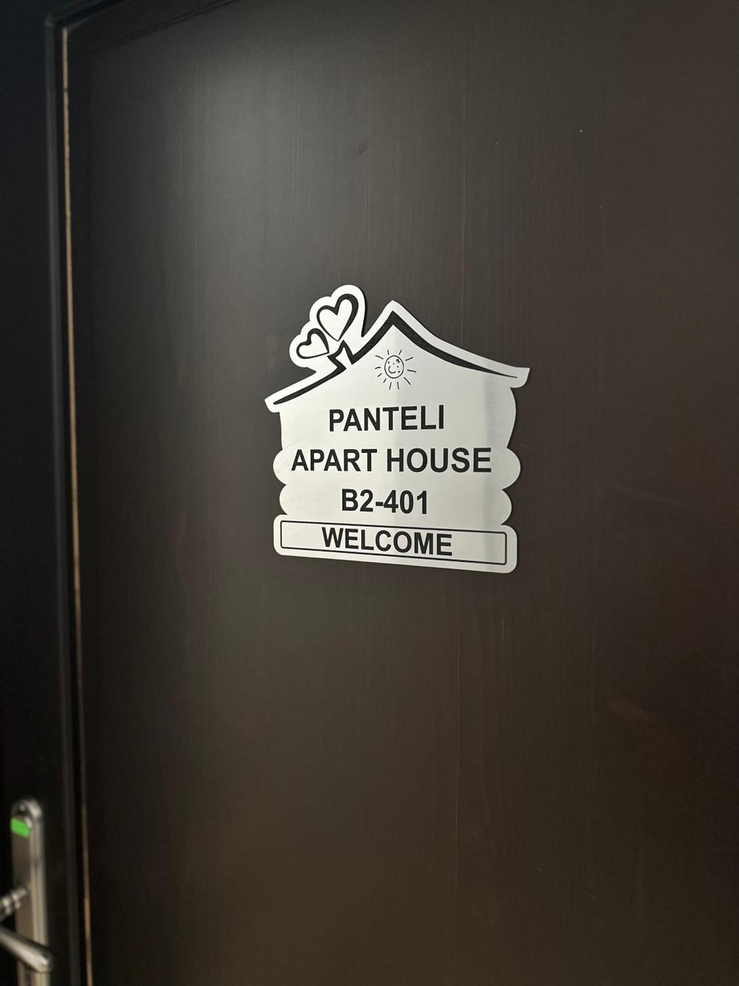 Panteli Apart House Aheloy ภายนอก รูปภาพ